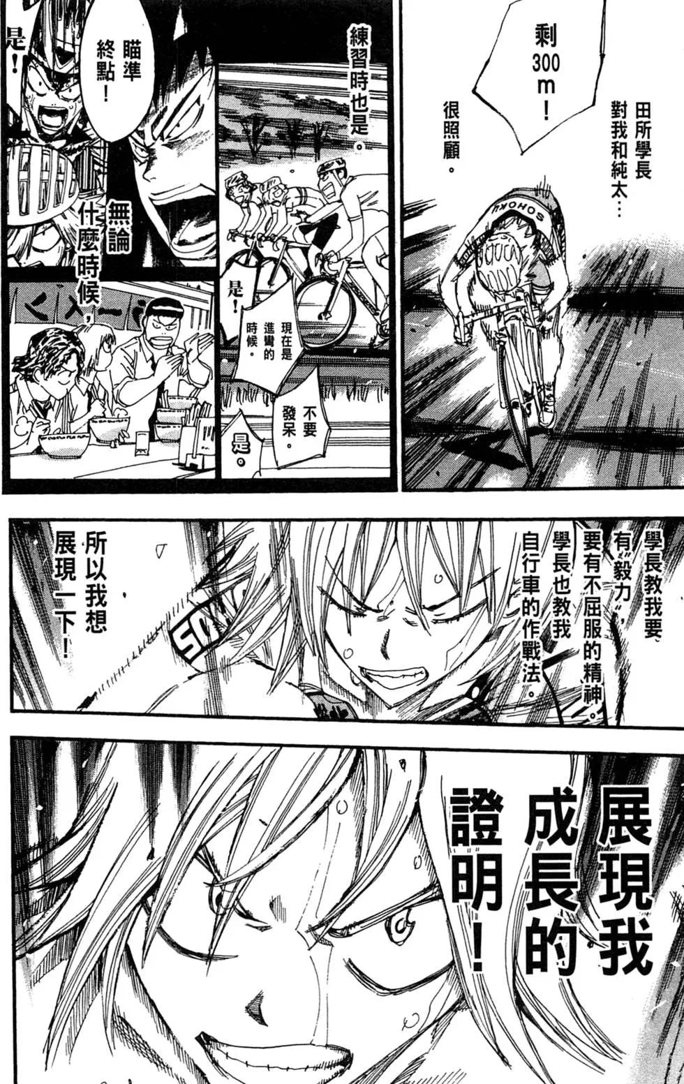 第29卷71