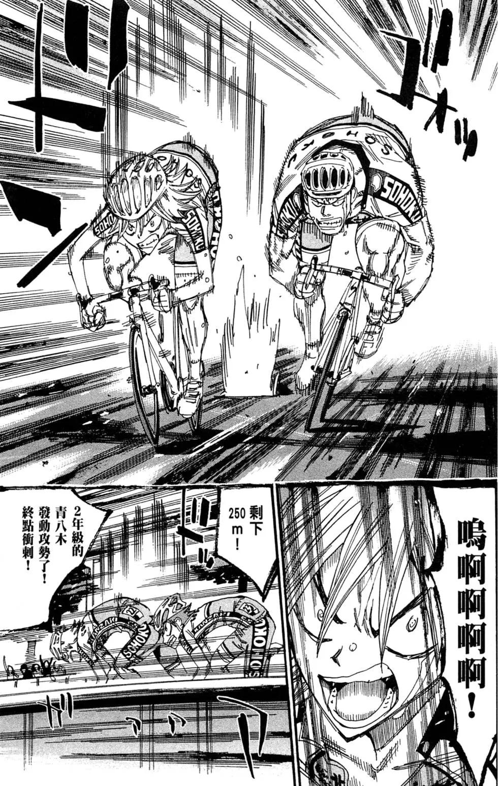 第29卷72