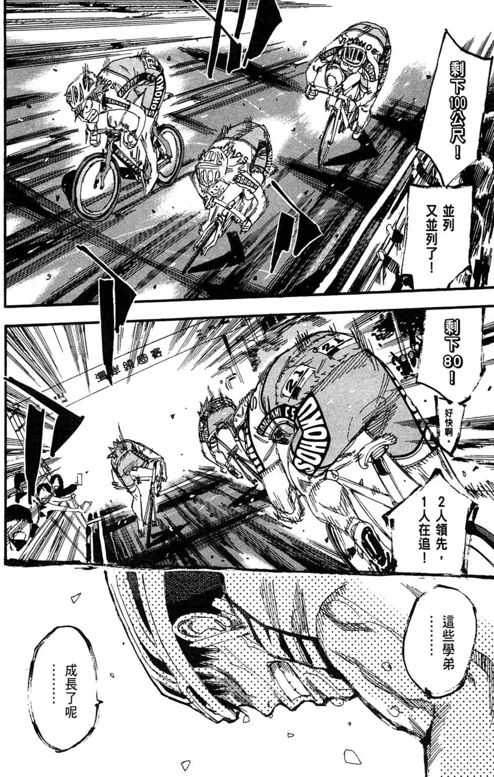 第29卷75