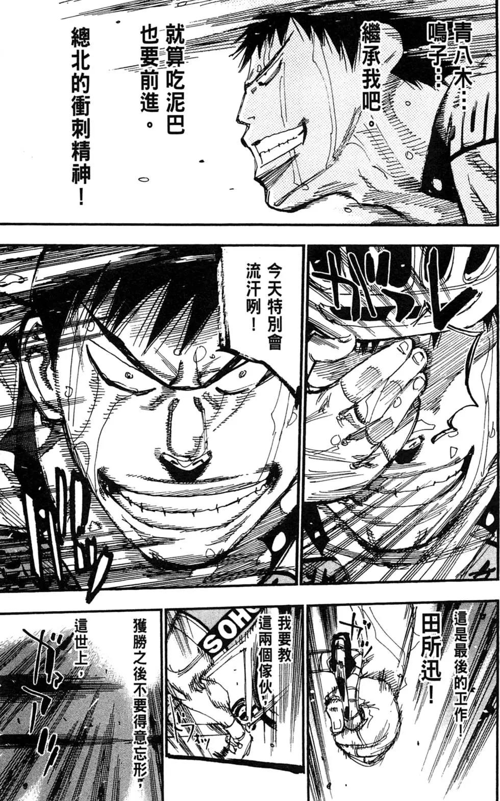 第29卷76
