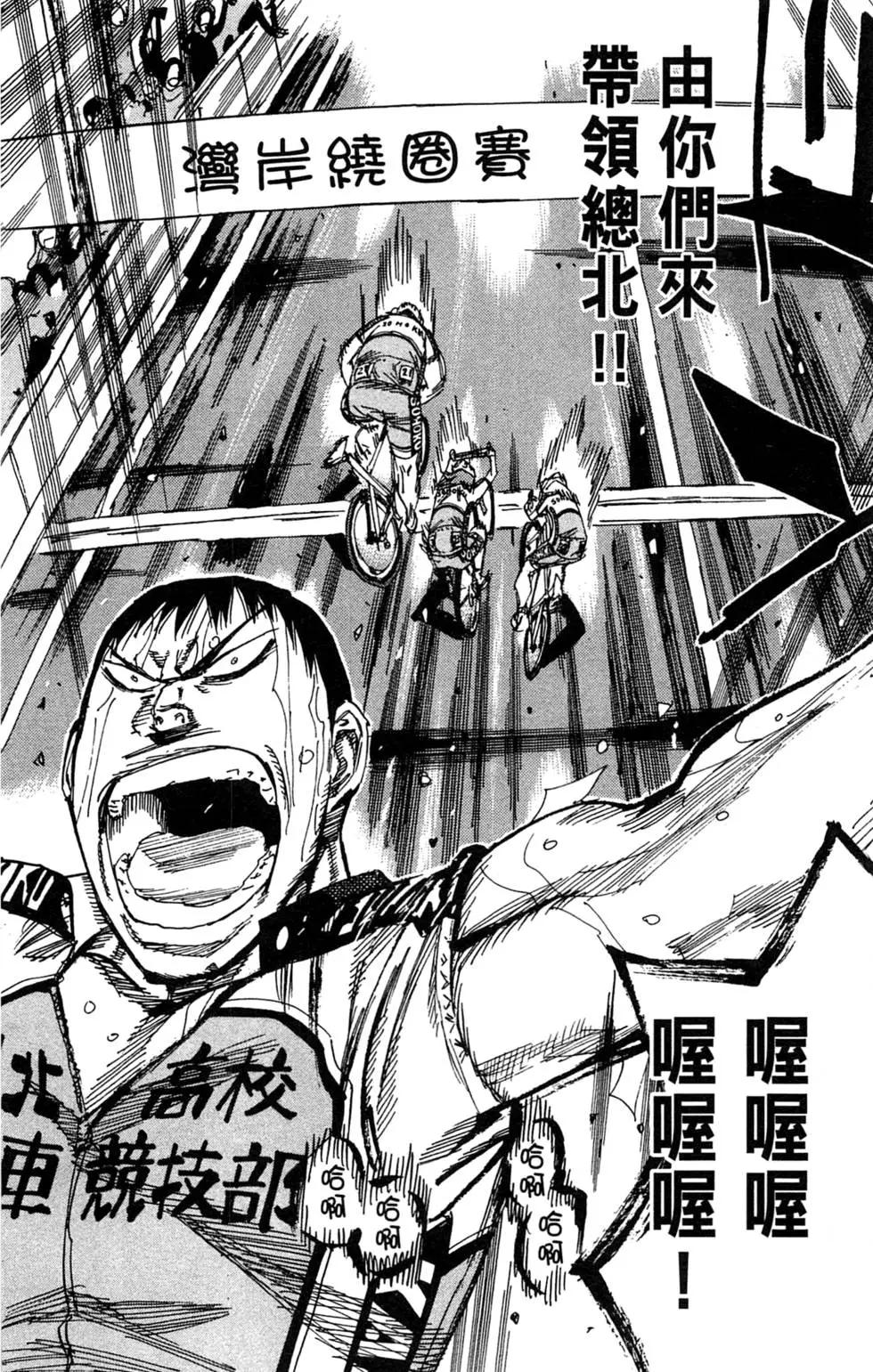 第29卷79