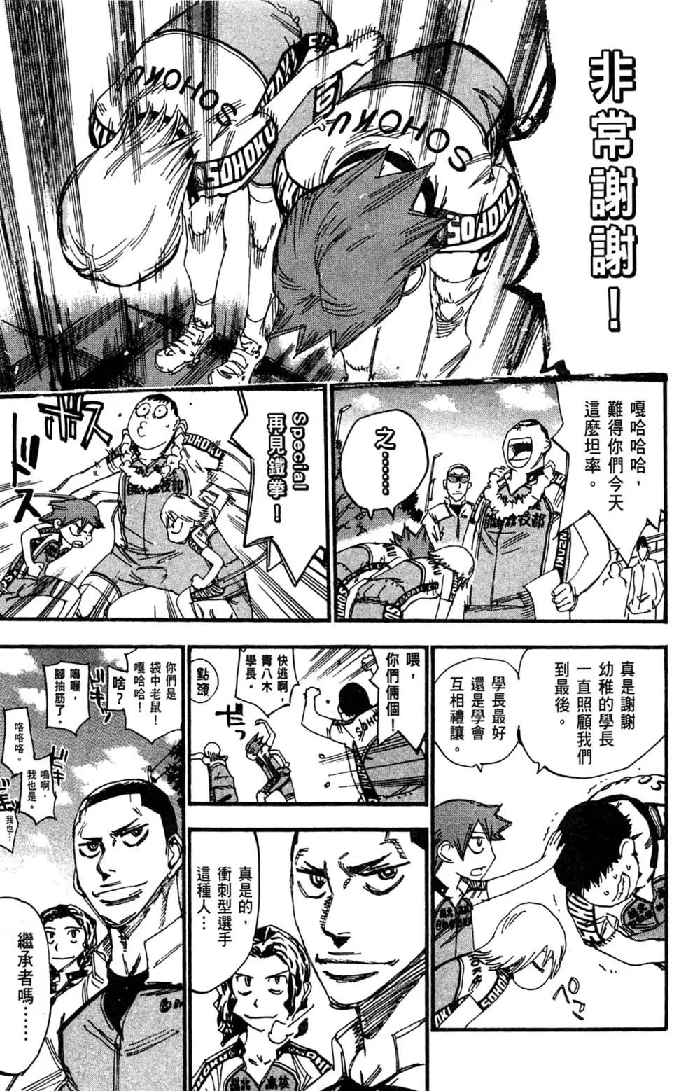 第29卷82