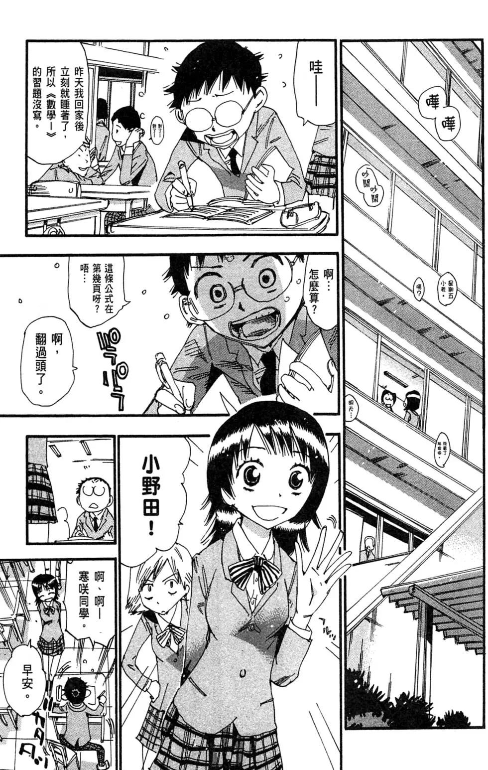 第29卷86