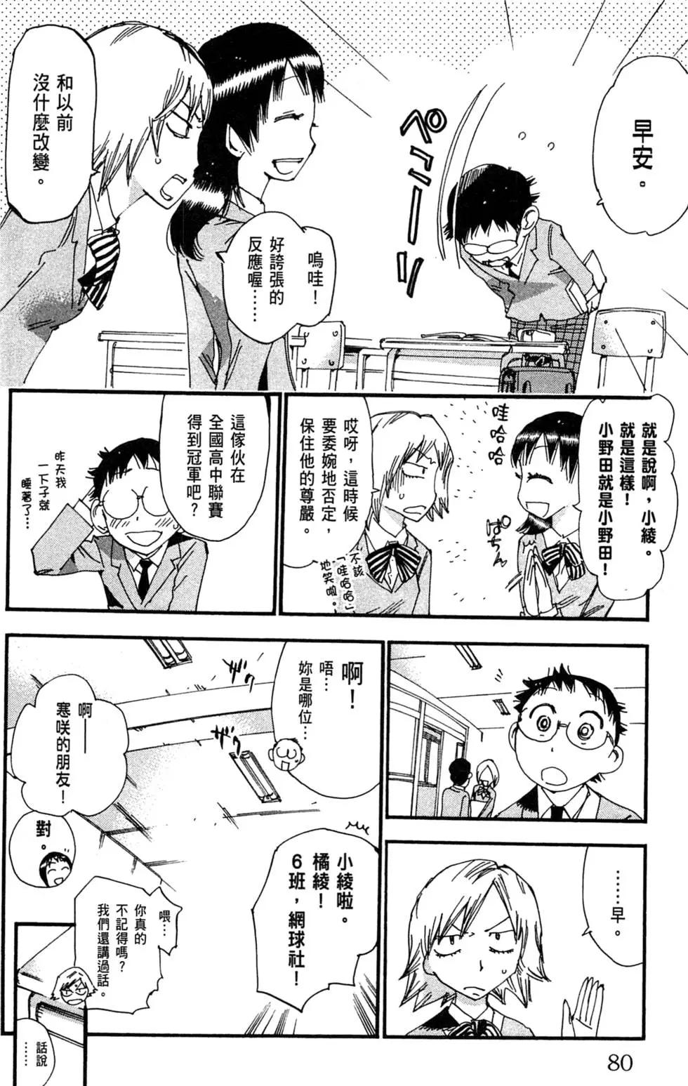 第29卷87