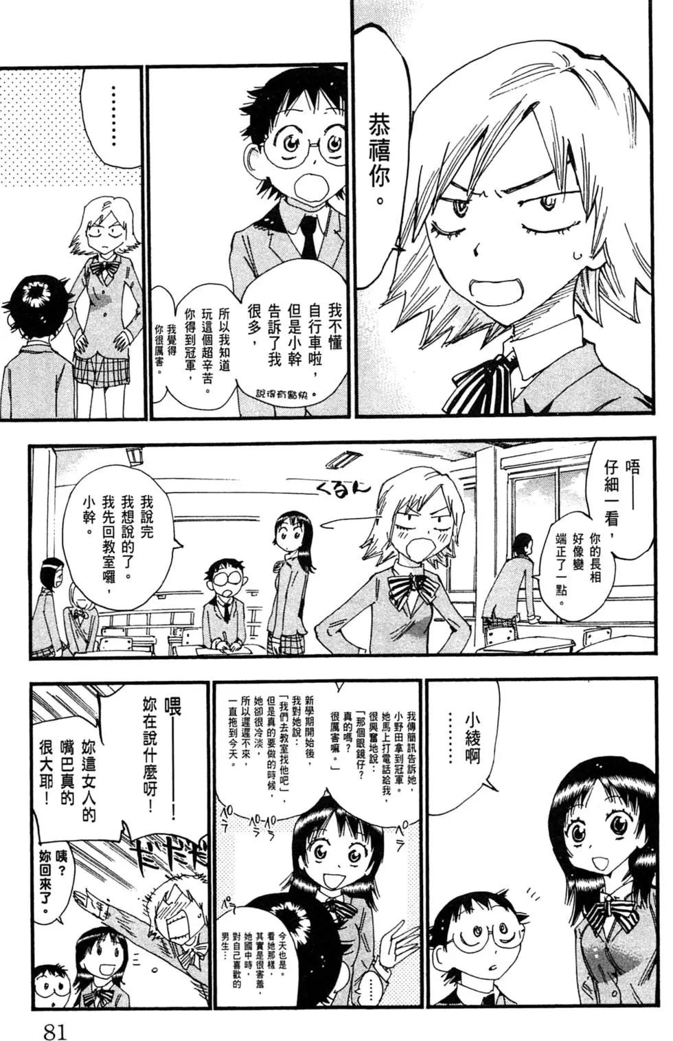 第29卷88