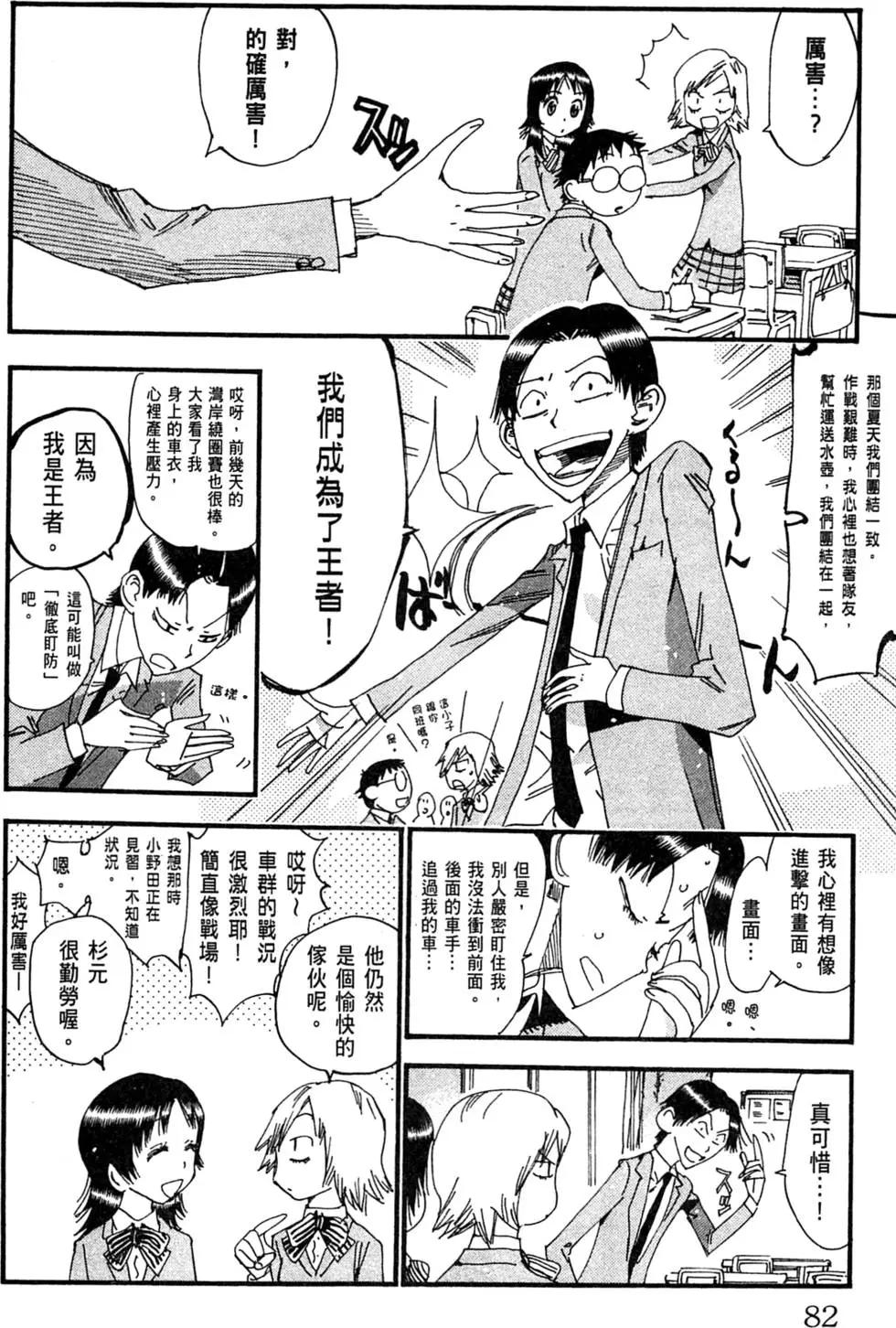 第29卷89