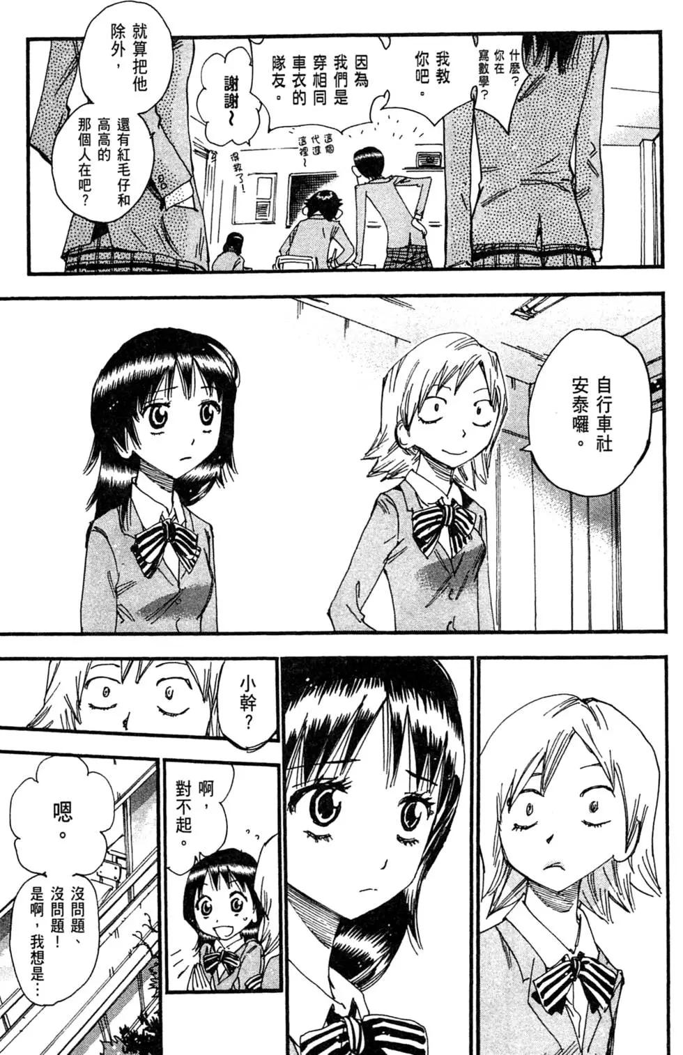 第29卷90