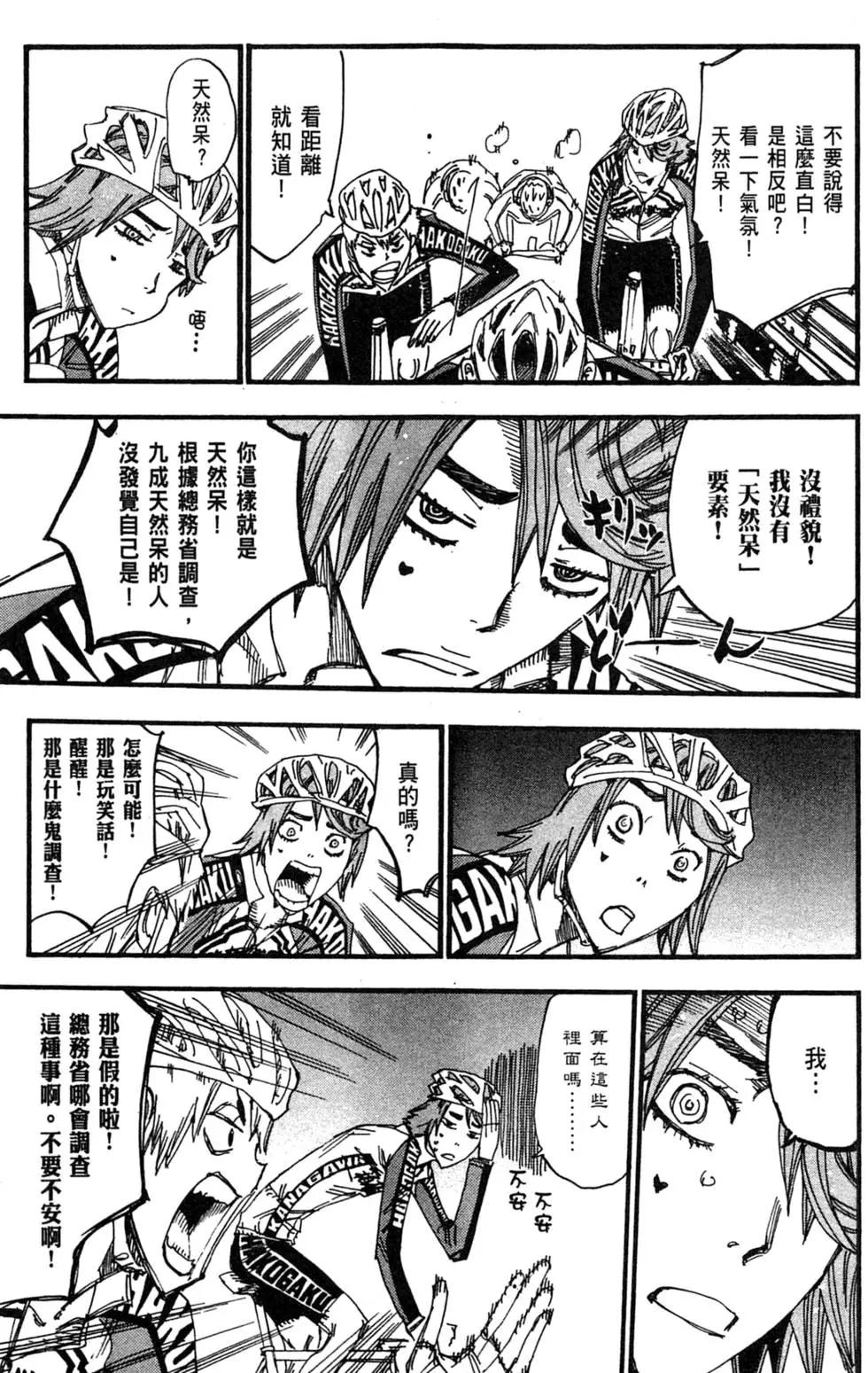 第30卷113