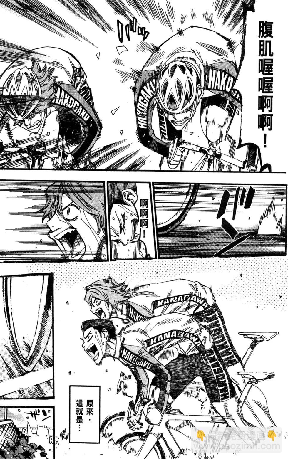 第30卷143