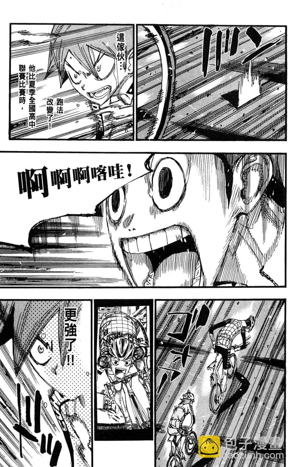 第30卷17