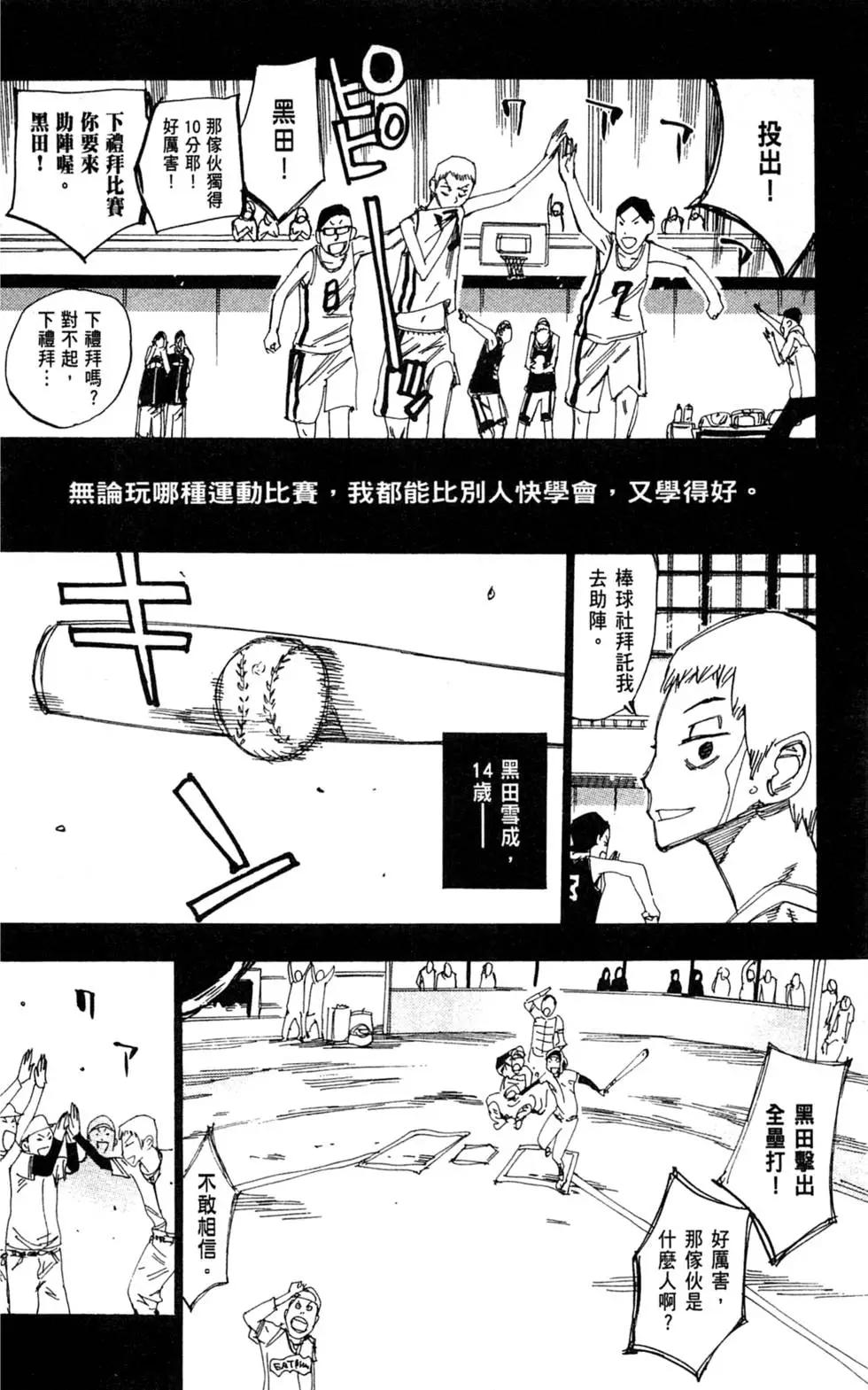 第30卷180