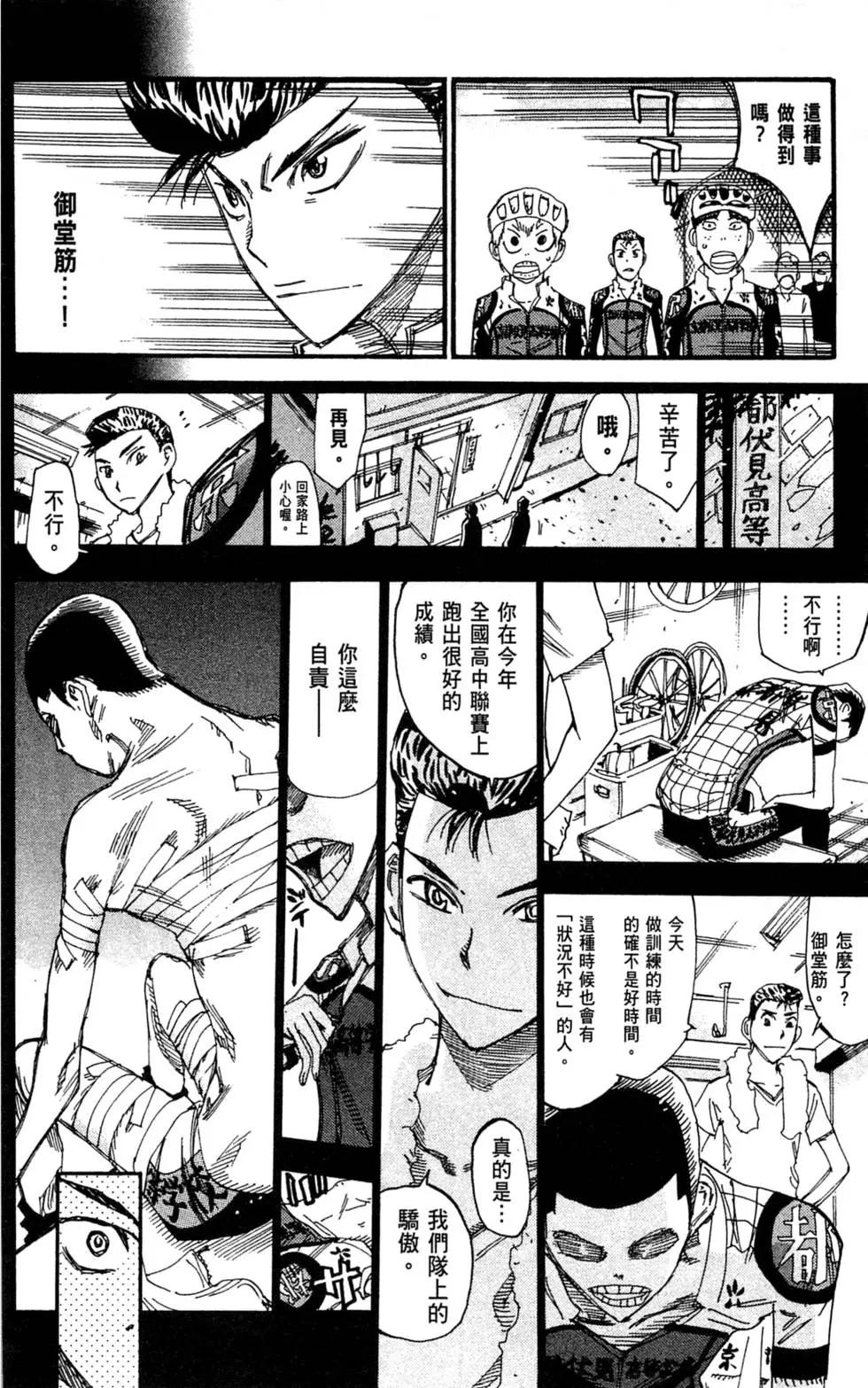 第30卷50