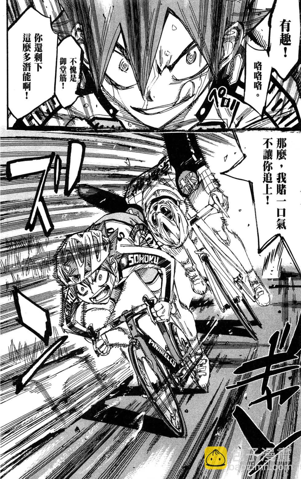 第30卷54