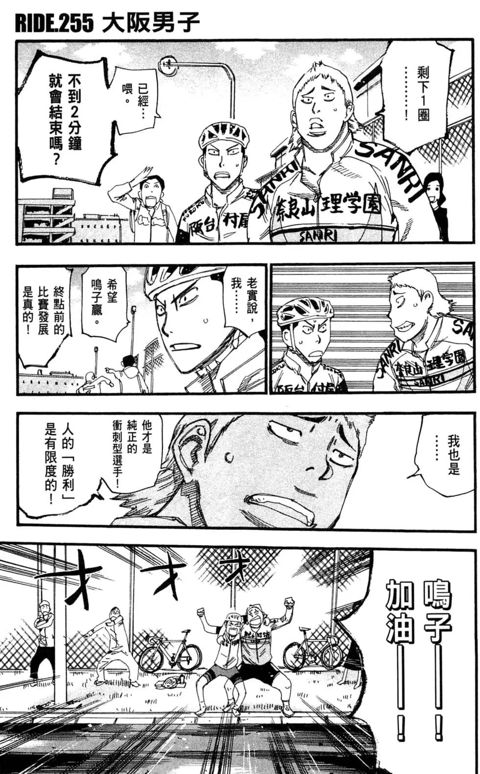 第30卷61