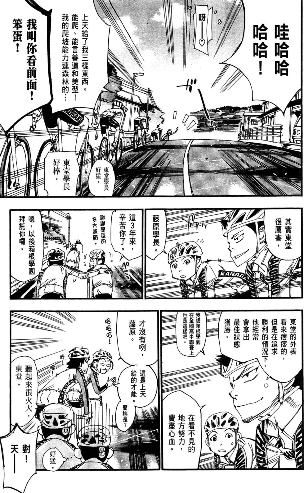 第30卷87