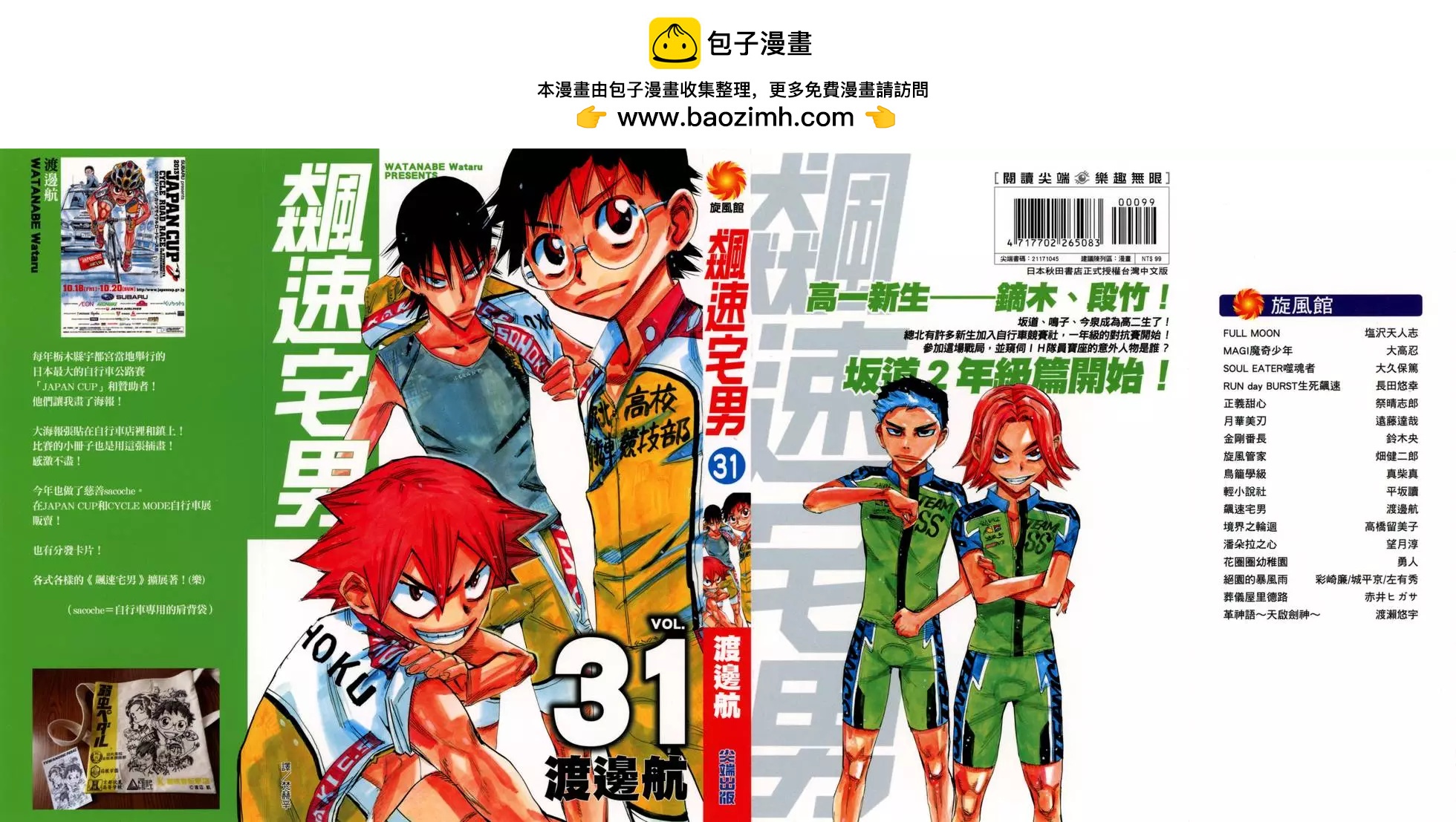 第31卷1