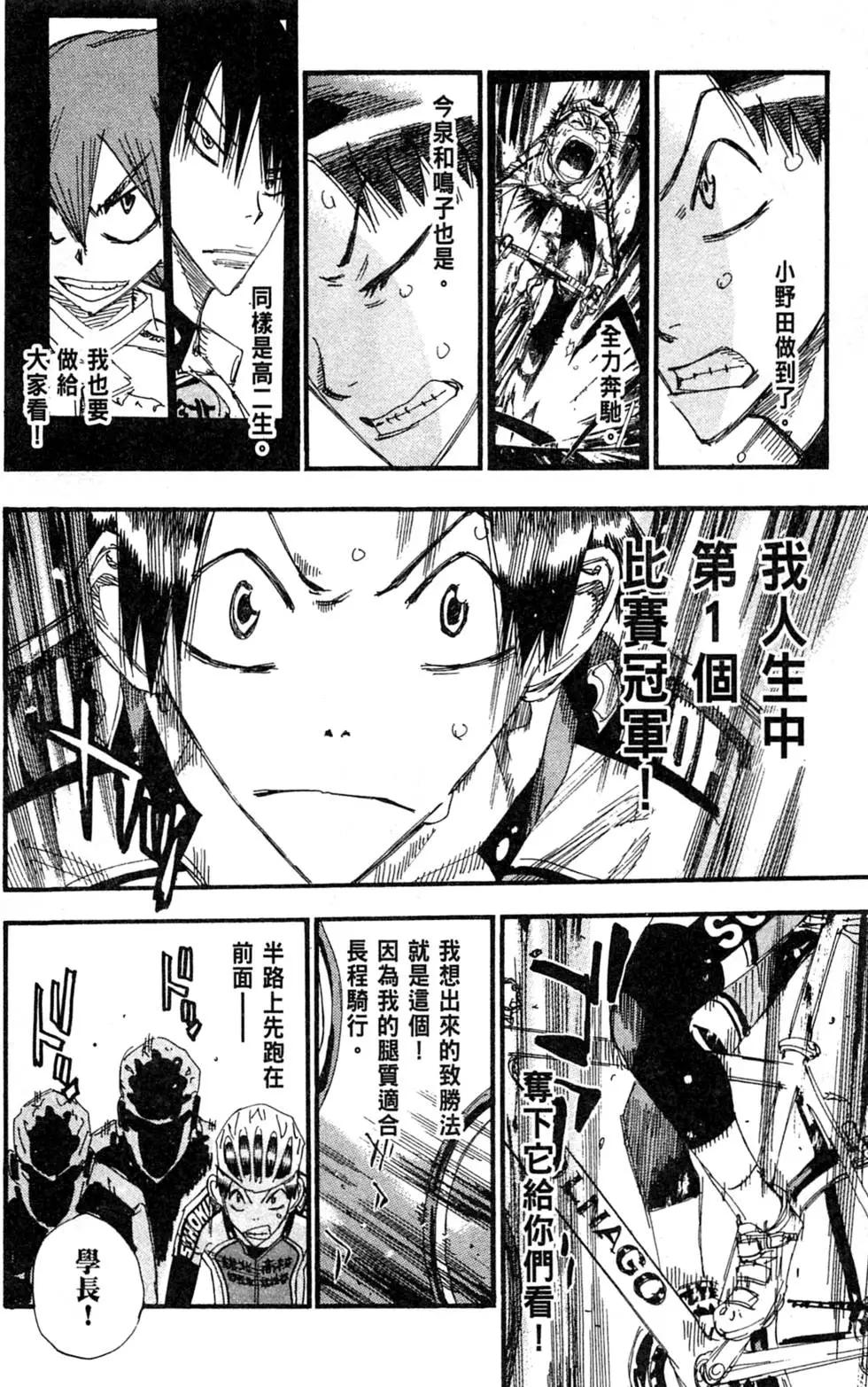 第31卷101