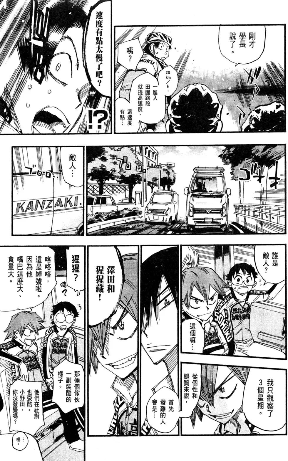 第31卷102