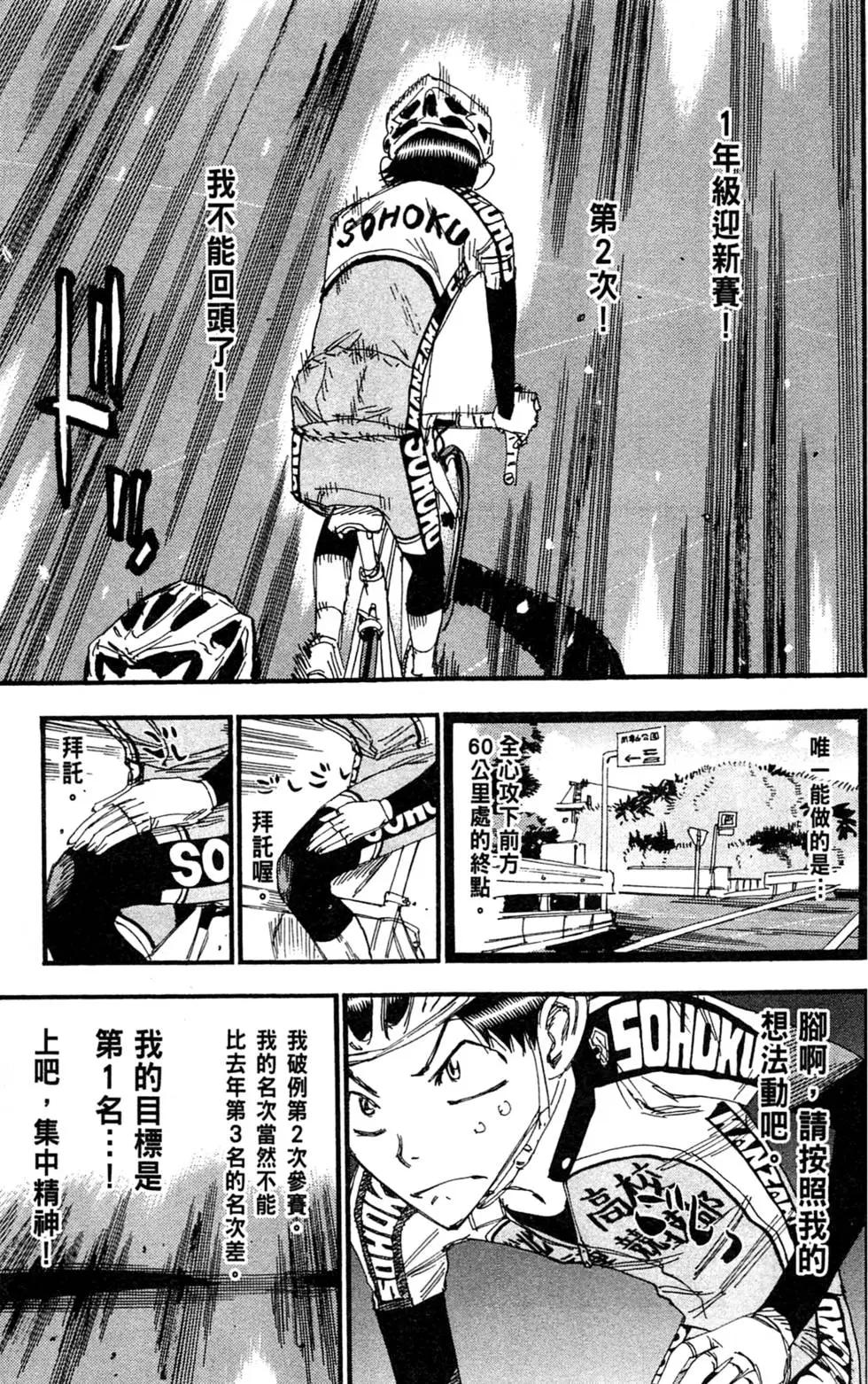 第31卷104