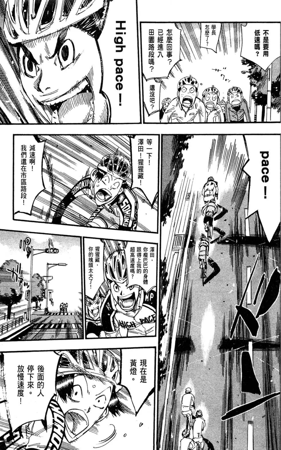 第31卷110