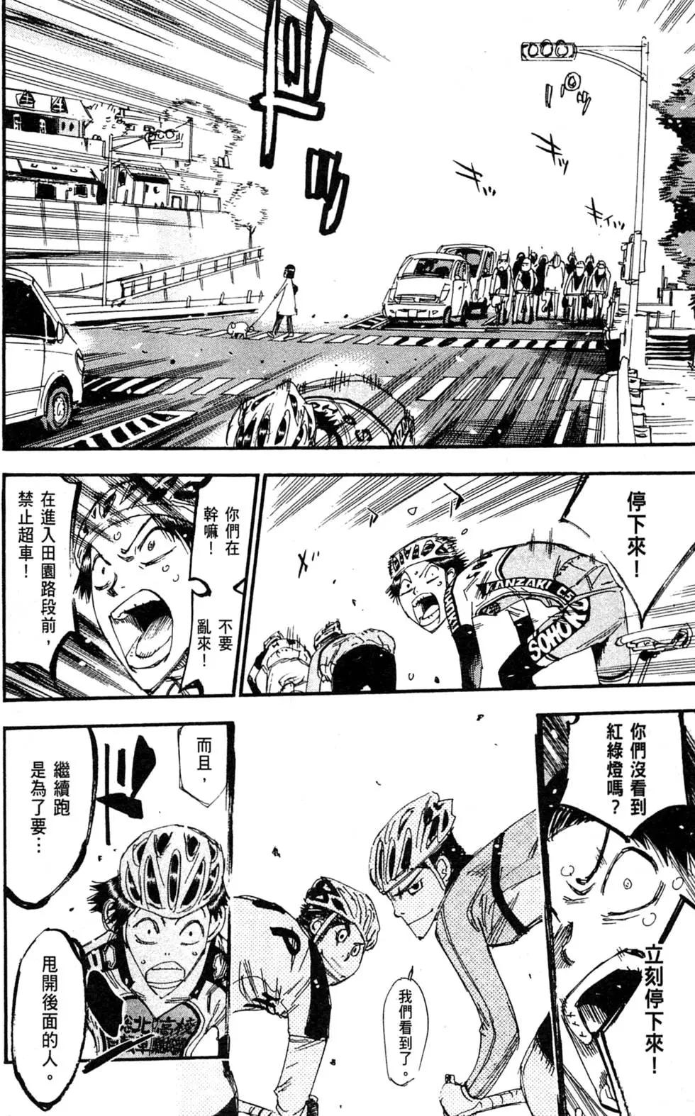 第31卷111