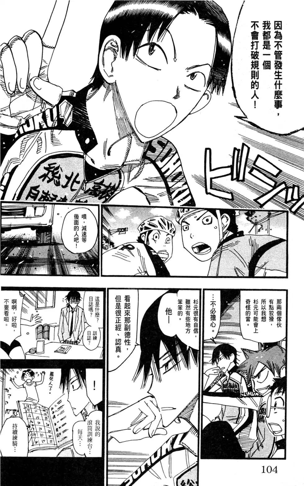 第31卷115