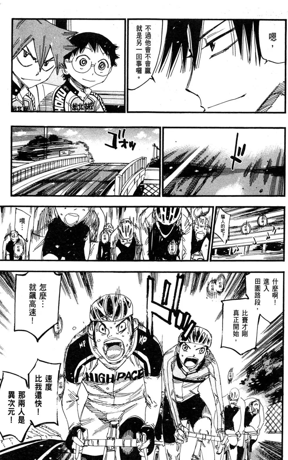 第31卷116