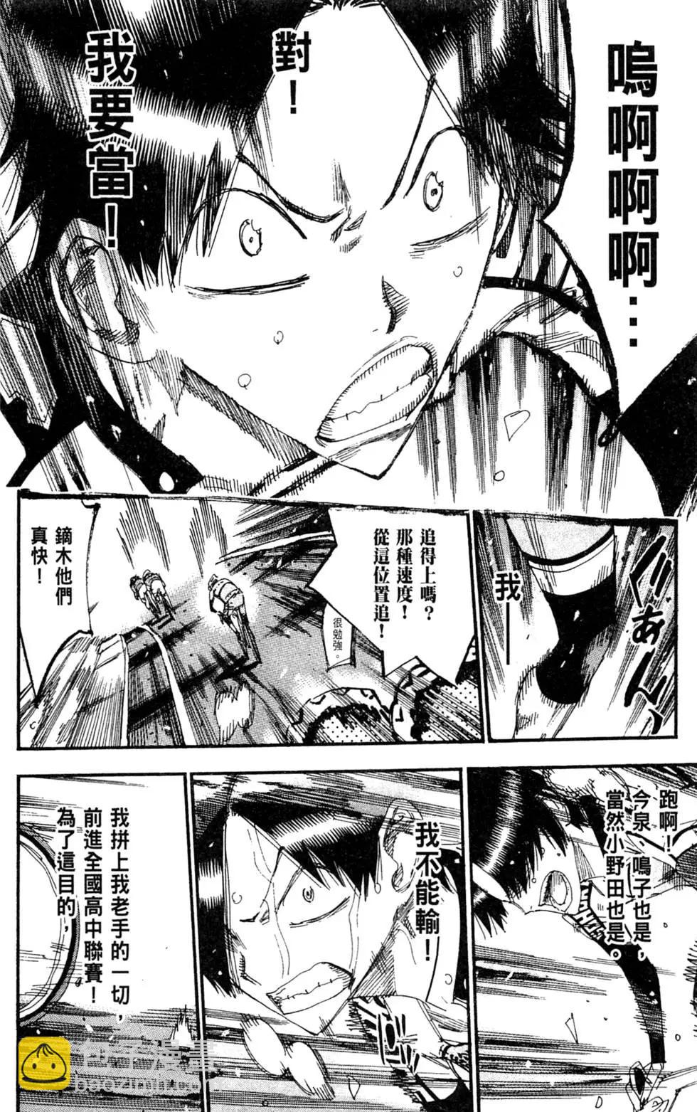 第31卷133