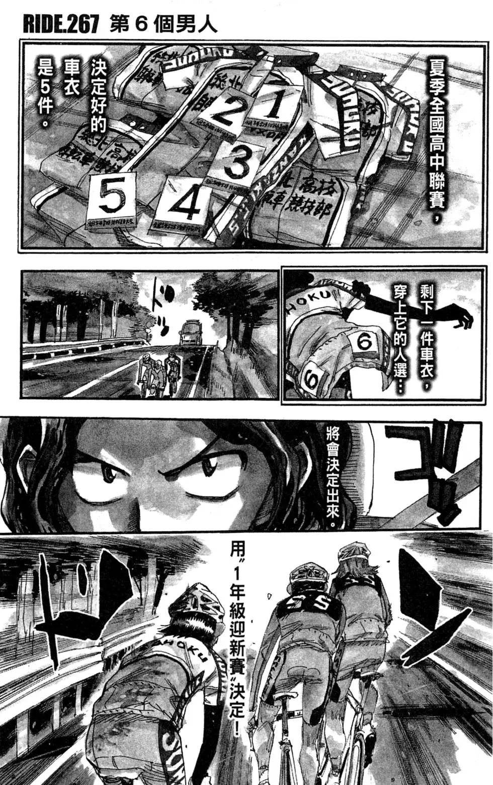 第31卷138