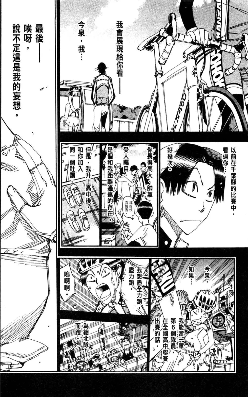 第31卷149