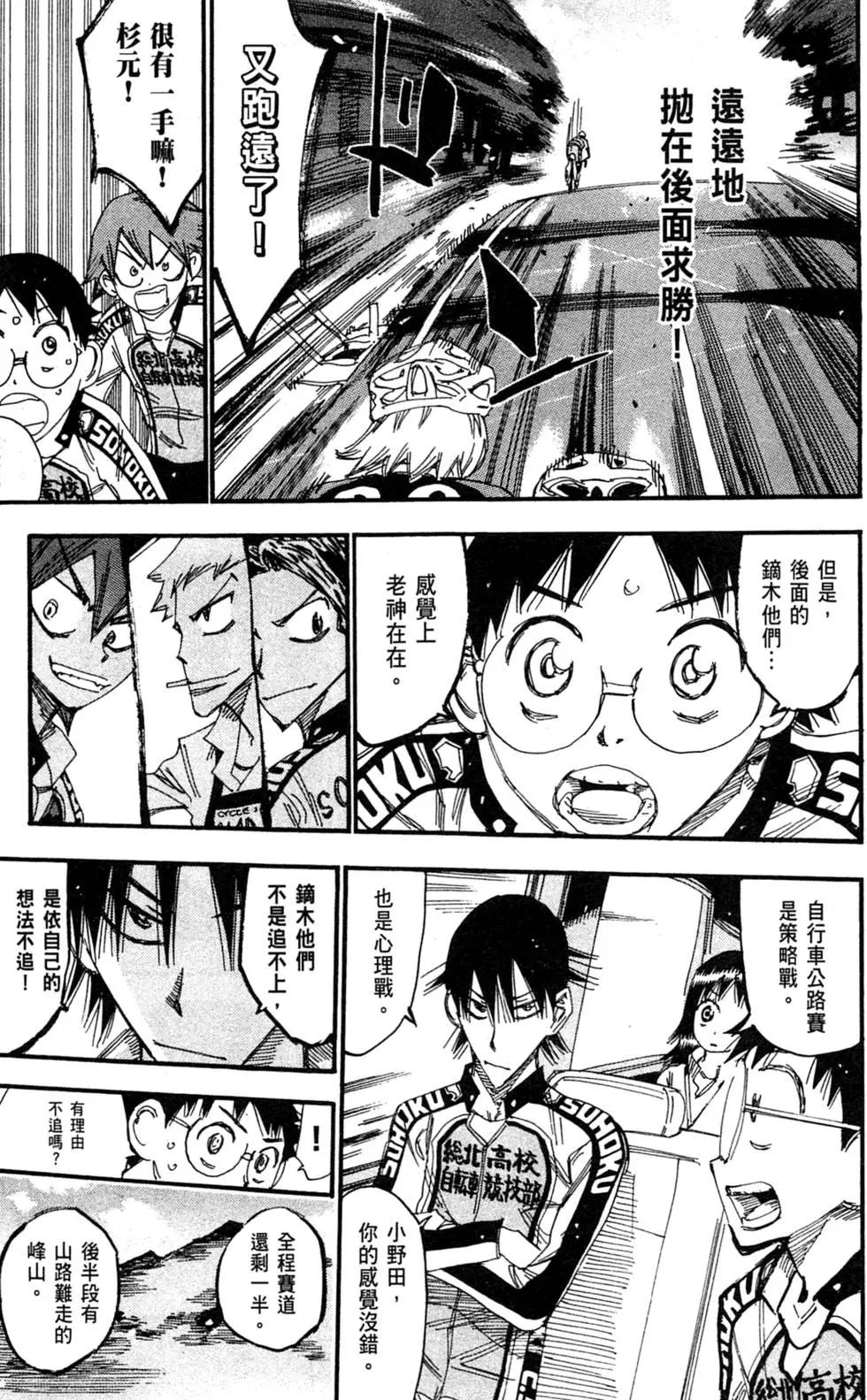 第31卷152