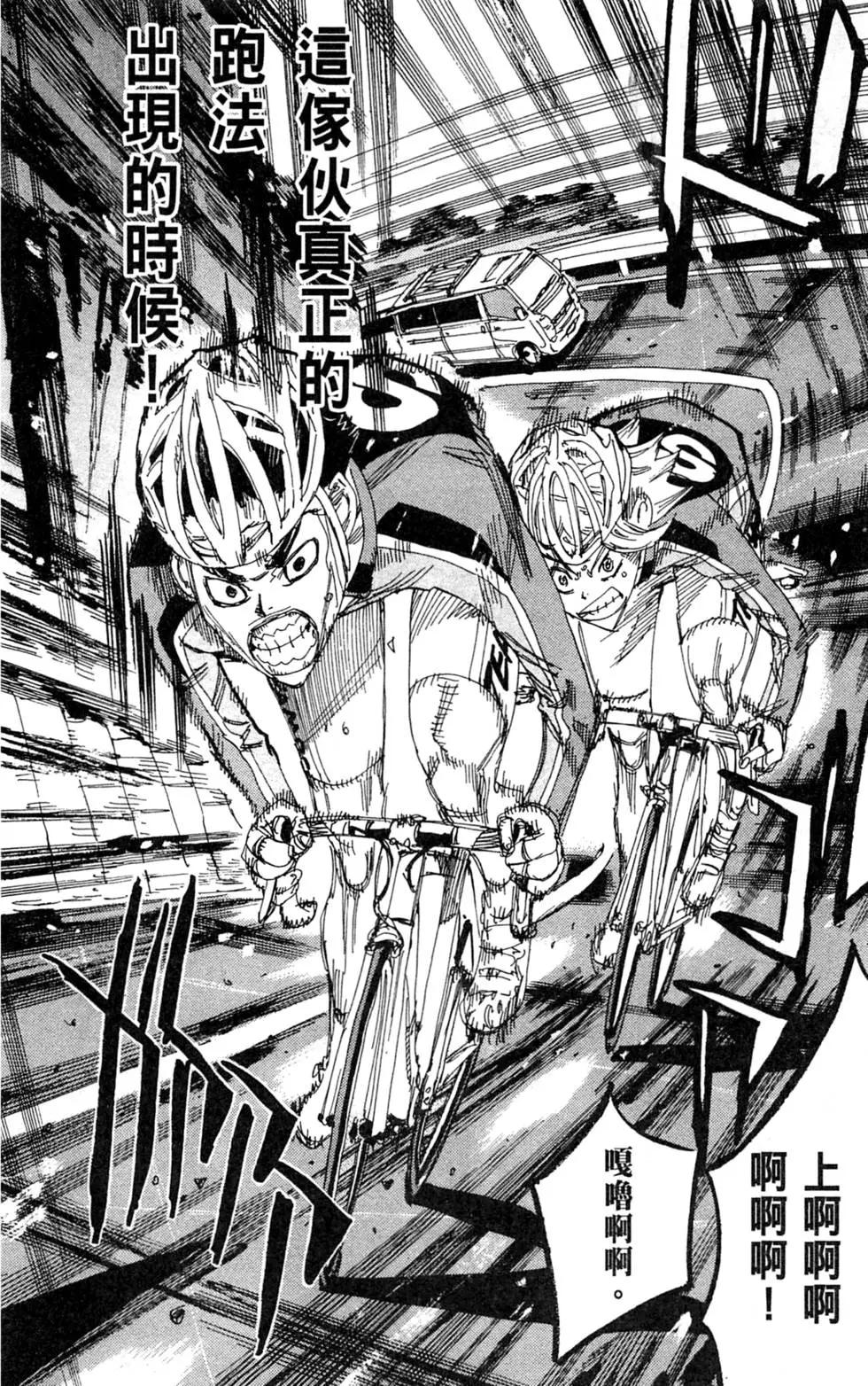 第31卷165