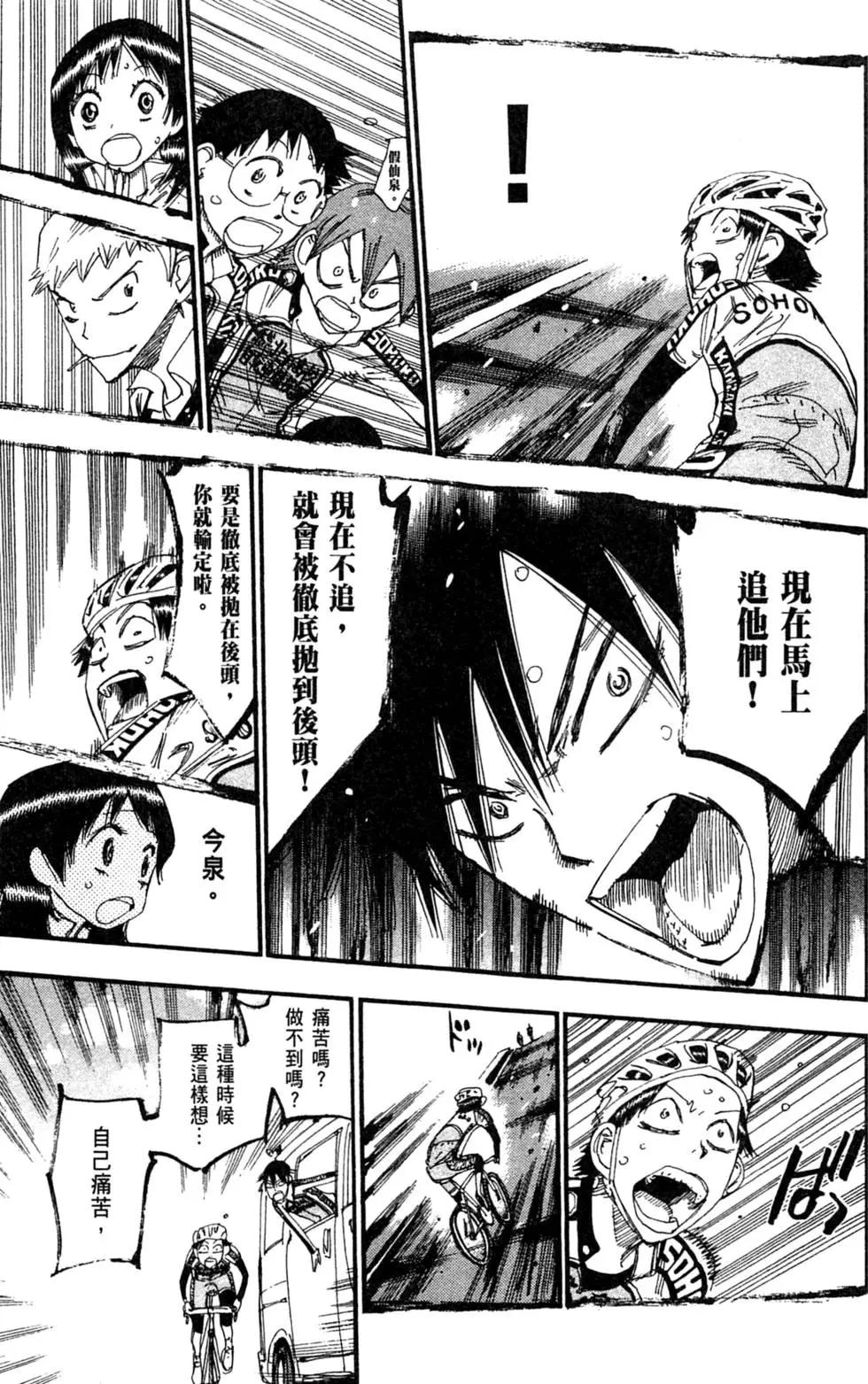 第31卷176