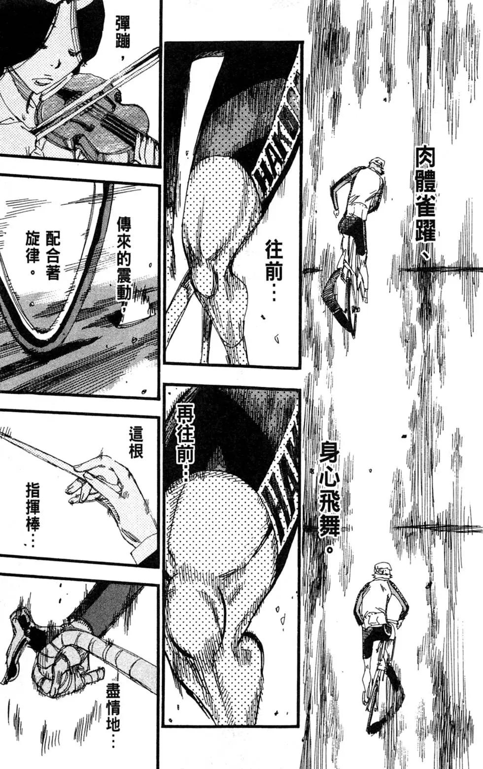 第31卷18
