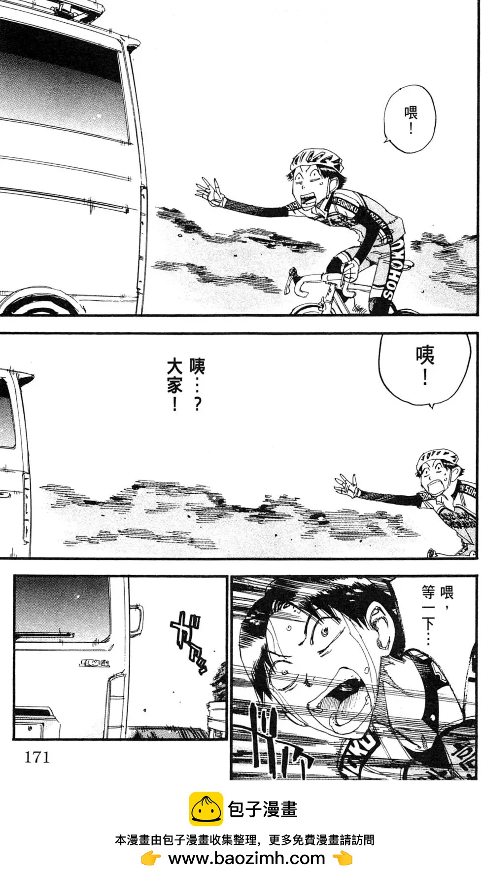 第31卷186
