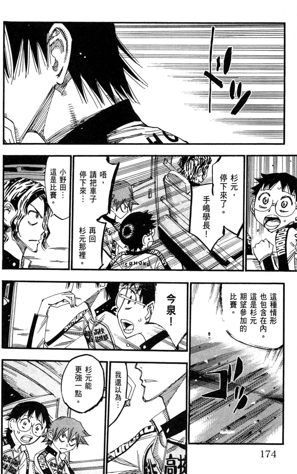 第31卷189
