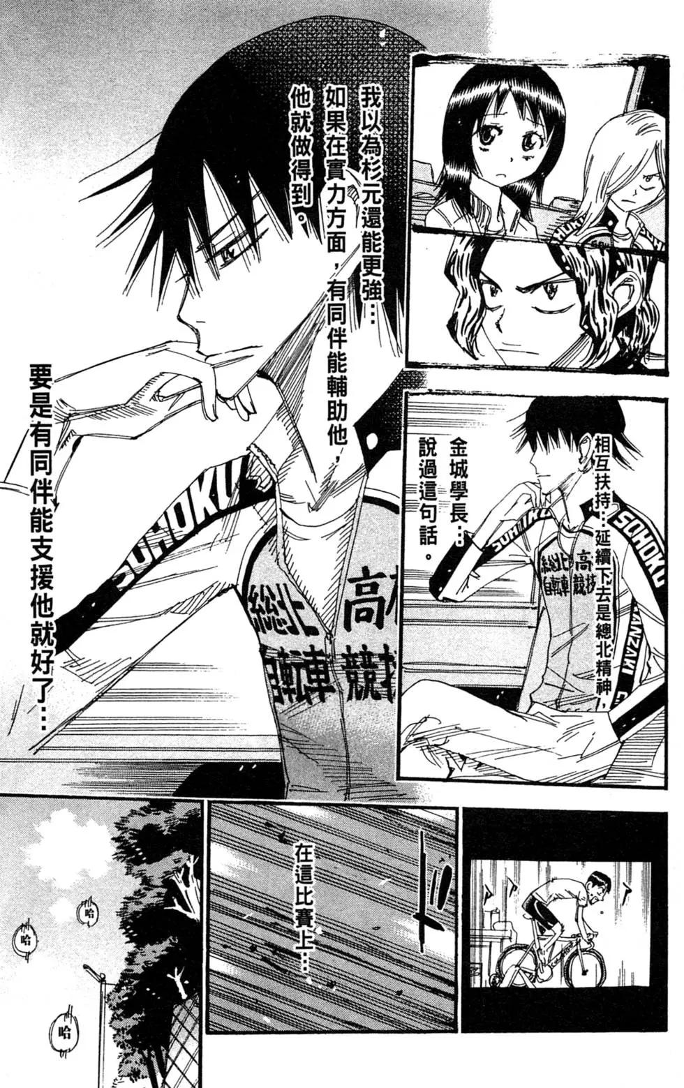 第31卷190