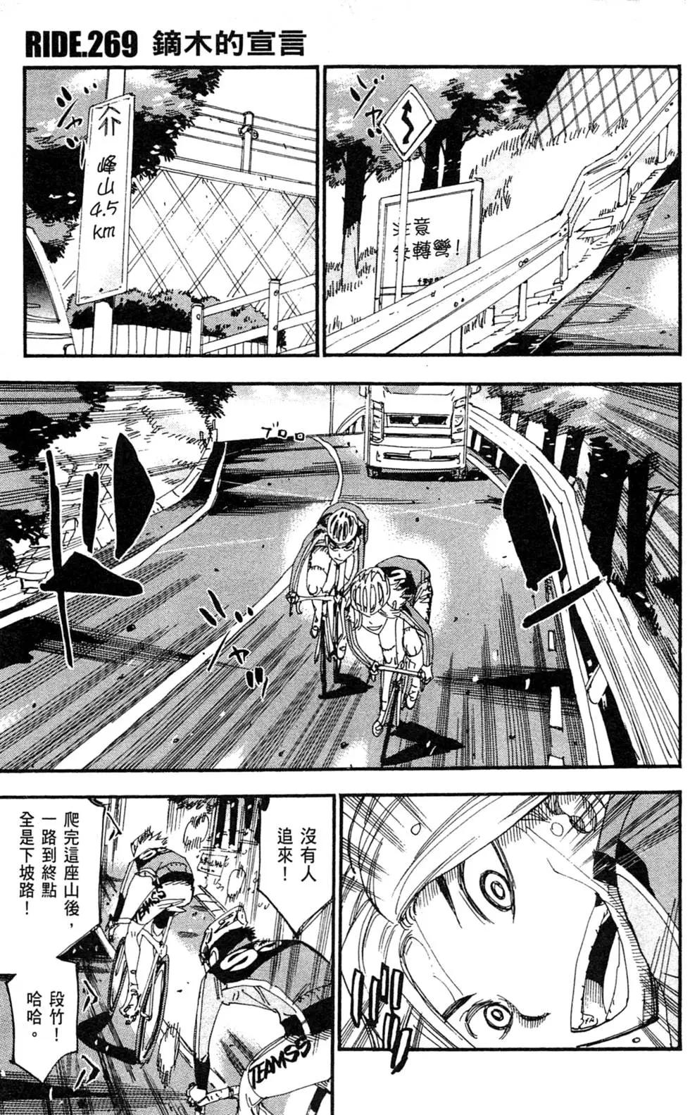 第31卷194