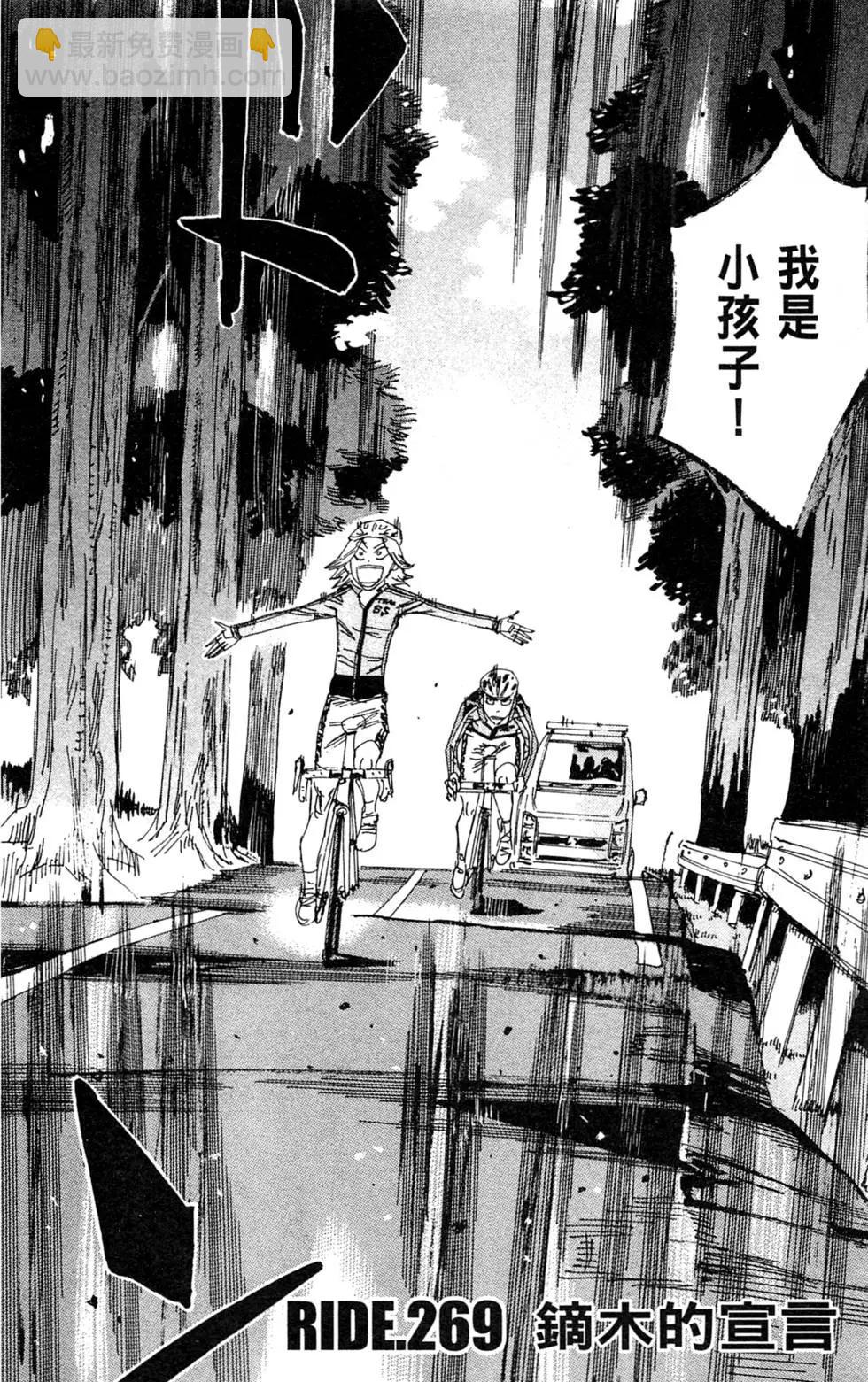 第31卷197