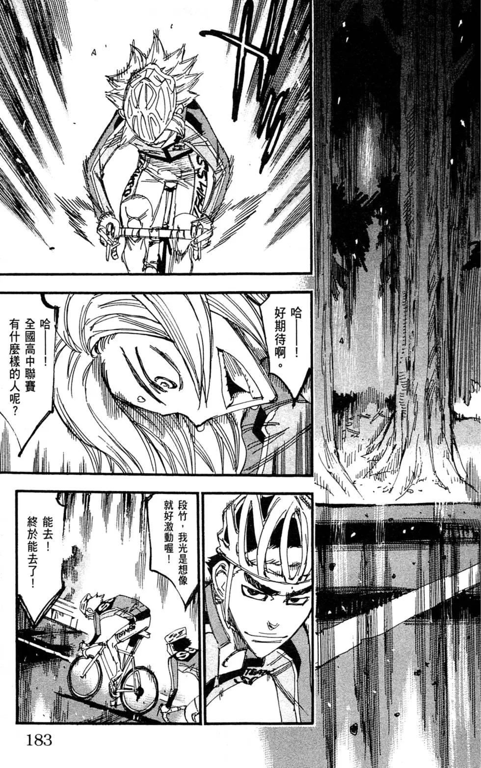 第31卷198