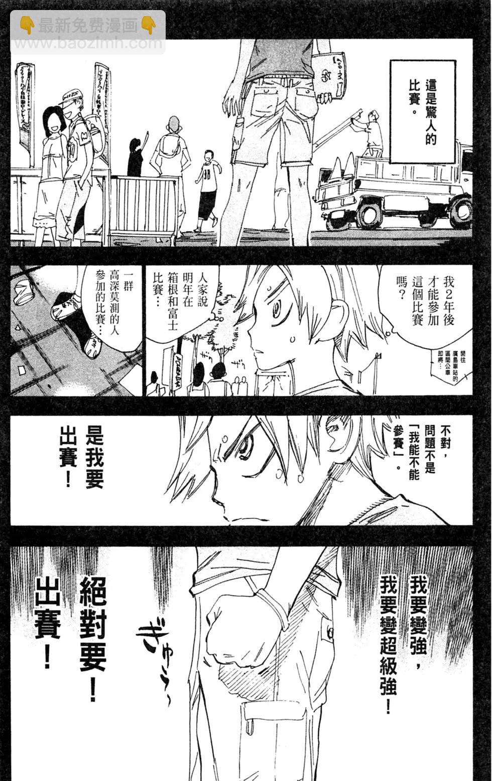 第31卷200