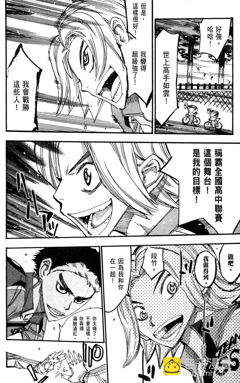 第31卷201