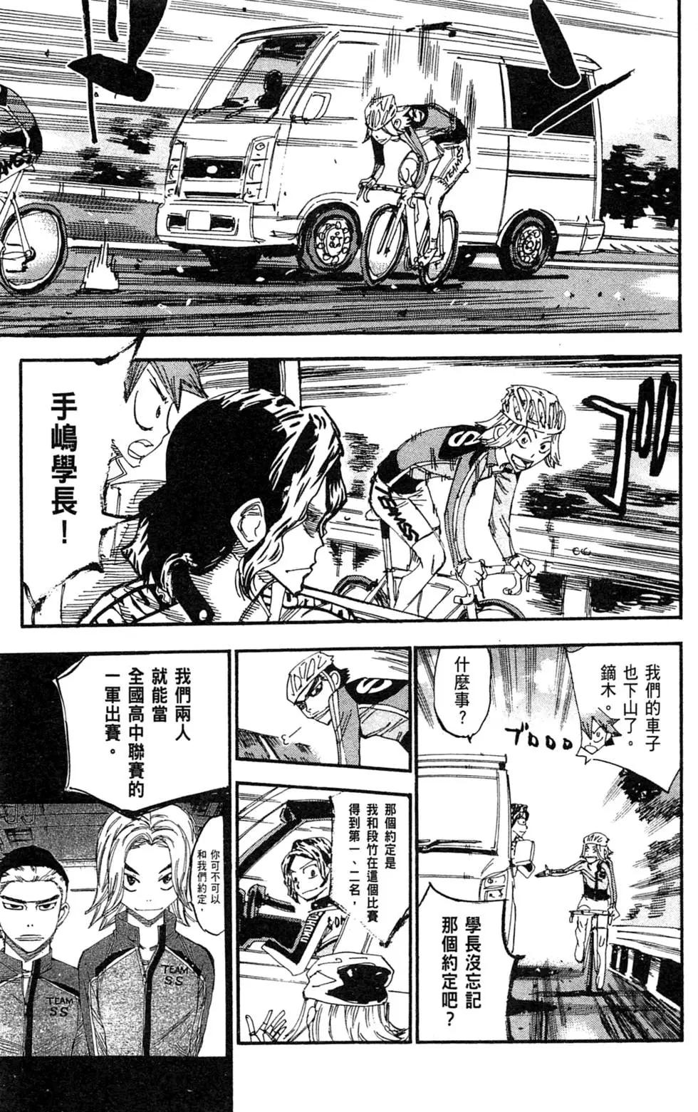 第31卷202