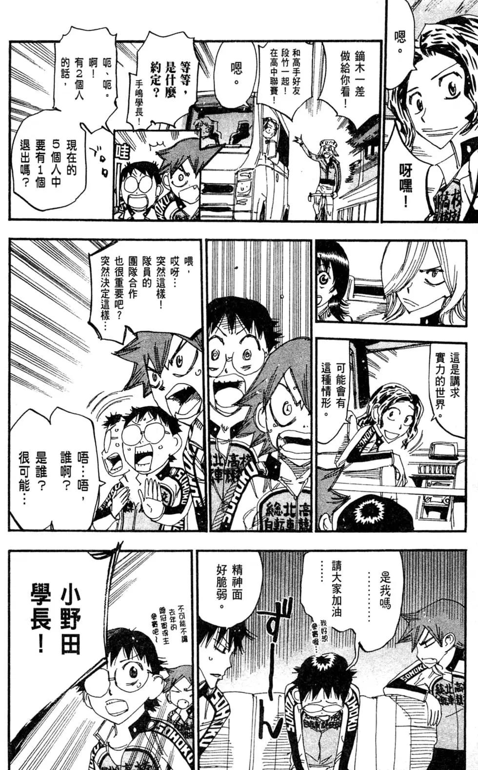 第31卷203