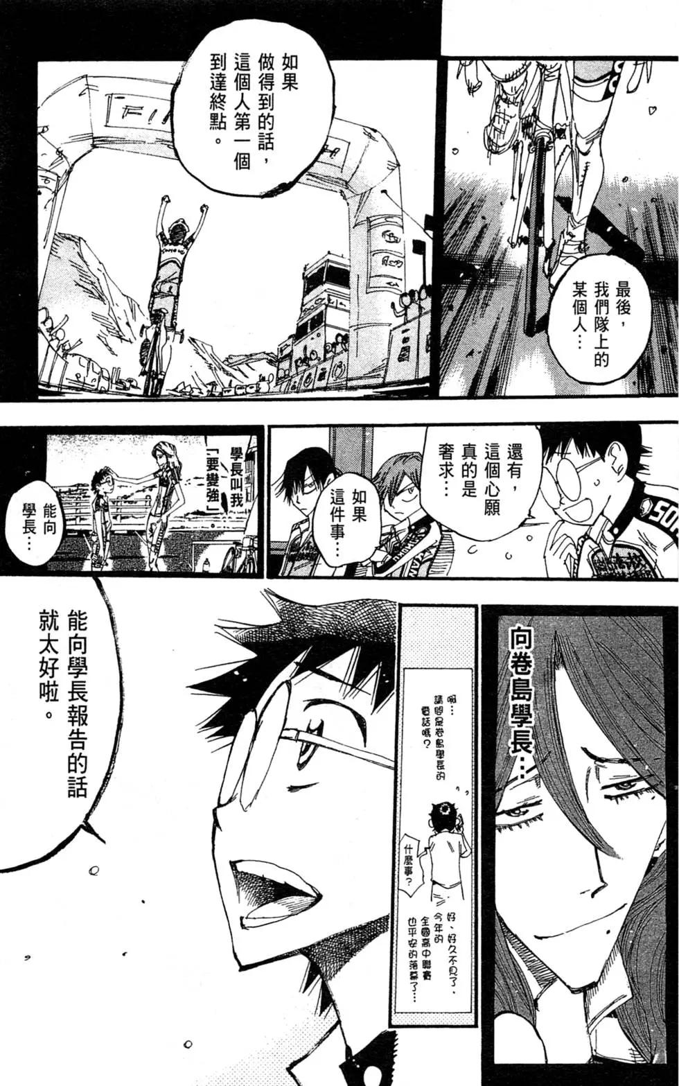 第31卷208