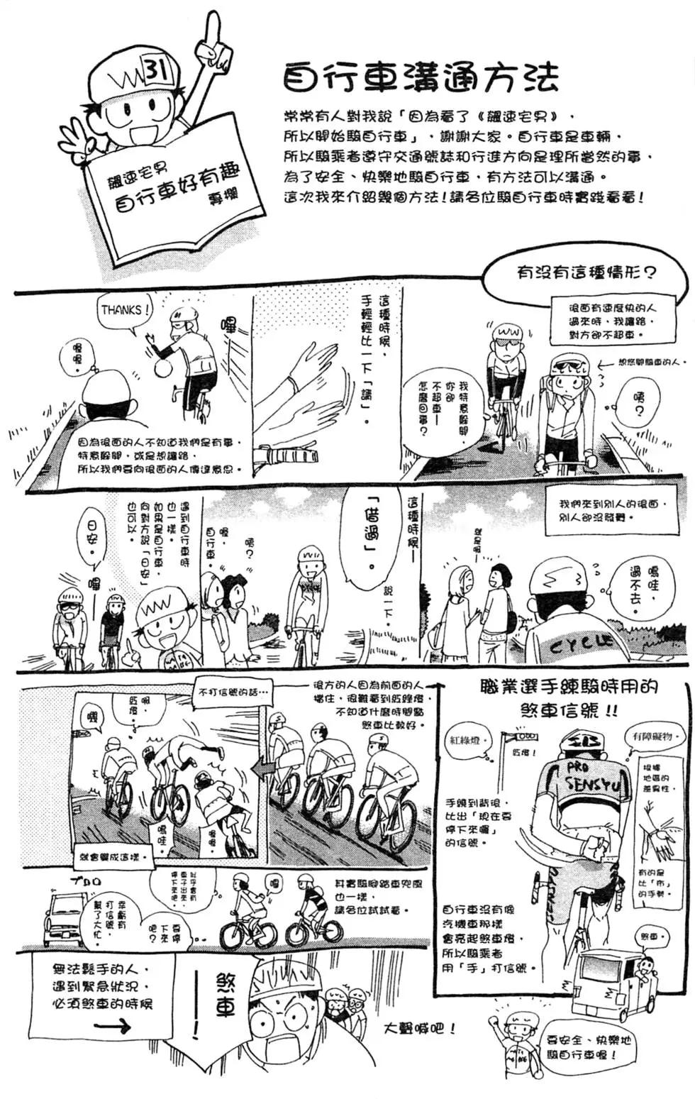 第31卷218