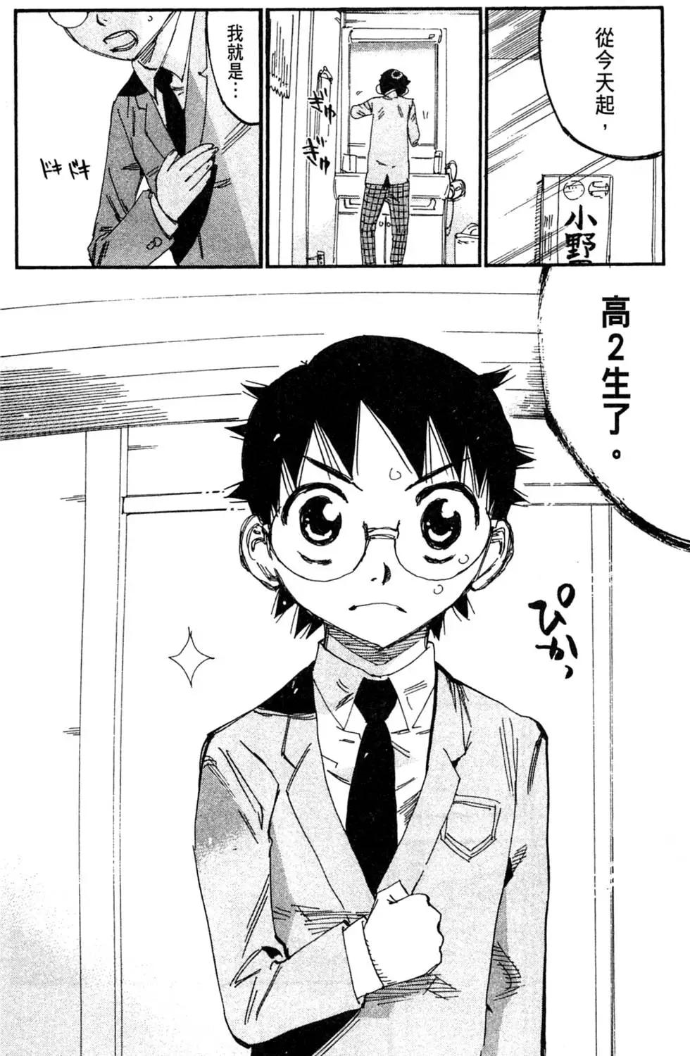 第31卷29