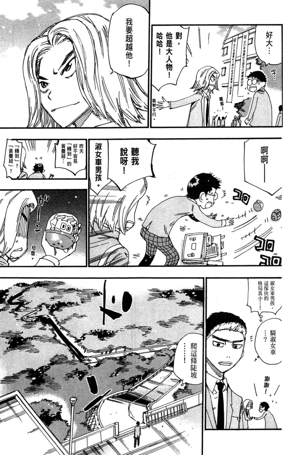 第31卷36