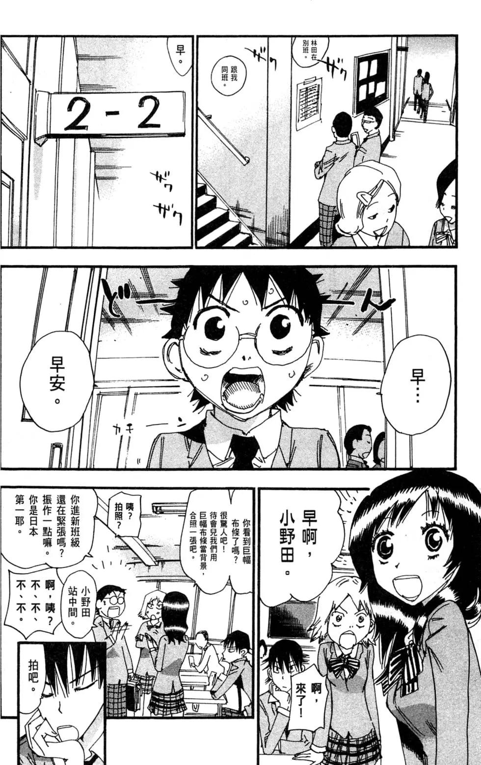第31卷37