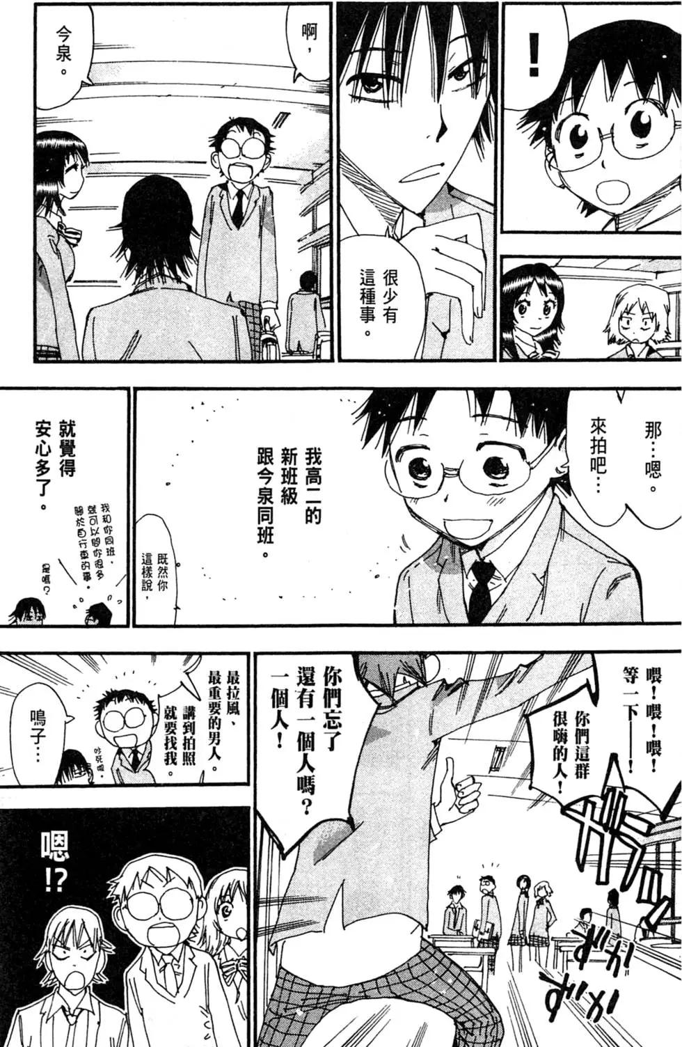 第31卷38